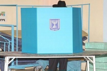 נקבע: הבחירות לרשויות המקומית יתקיימו ב-כ' שבט