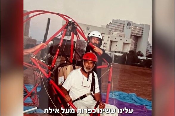 כושי רימון נפטר: כשהוא סיפר על ה'כפרות' במטוסו מעל שמי אילת