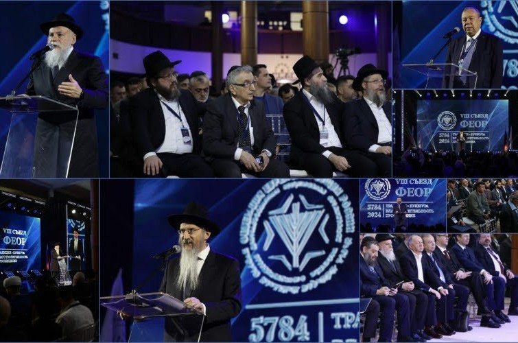 הוועידה השמינית של איגוד הקהילות היהודיות ברוסיה | צפו