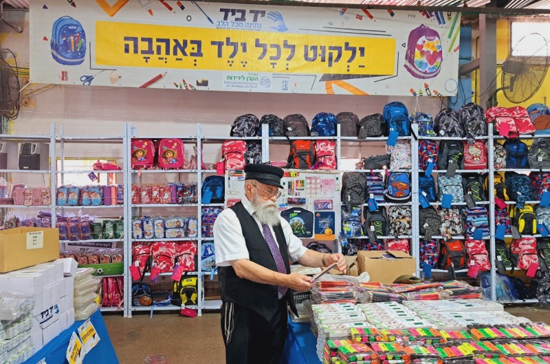 עמותת 'יד-ביד' מחלקת ילקוטים וערכות כתיבה לאלפי תלמידים