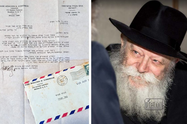 63 שנה אחרי: המכתב של הרבי הגיע בדרך לא צפויה | מיוחד