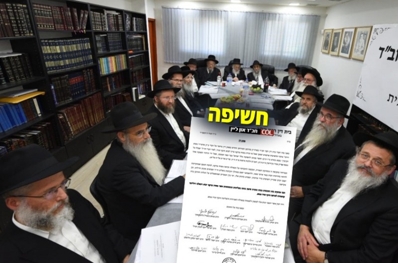 באסיפה ההיסטורית: פסק הדין שעליו חתמו 16 חברי בית הדין