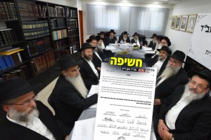 באסיפה ההיסטורית: פסק הדין שעליו חתמו 16 חברי בית הדין