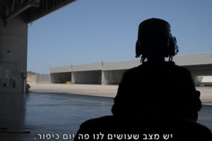 איפה היה חיל האוויר בשבת שמחת תורה? האמת הכואבת נחשפת