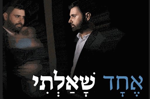 להיות אבא ואמא? השנה עוזרים לעוד זוגות להגשים חלום!