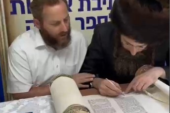 אירוע שהוזמן לתעד: הצלם החב