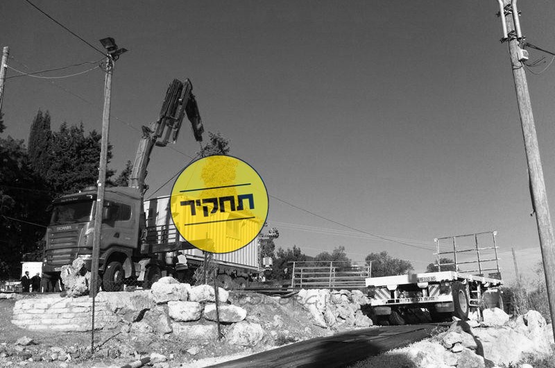 הערעורים נדחו: אפליית עמותות חרדיות נמשכת? חלק ב'