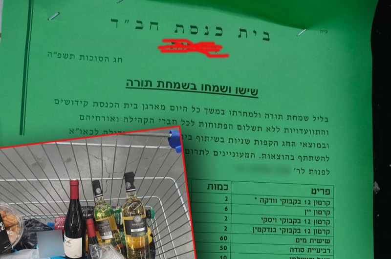 72 בקבוקי 'משקה', 60 שישיות מים | הרהורים ערב שמח