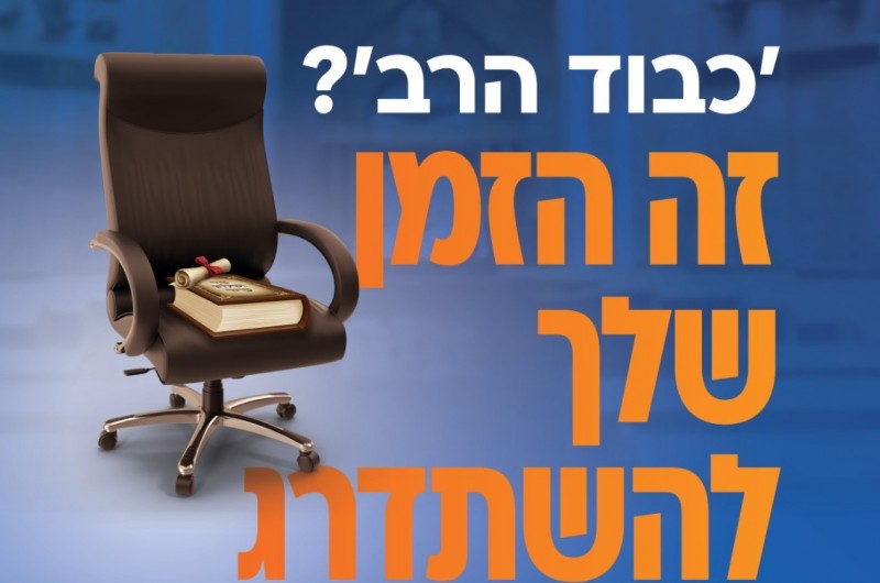 הבינני מציג: מה עושים כשיש רק ספק יהודי להשלים למנין? ואיך להגיב למקורב שהביא בקבוק משקה בפסח?