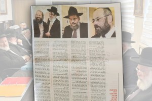 'בקהילה': חב״ד 'ממליכת המלכים' בבחירת הרב הראשי לישראל