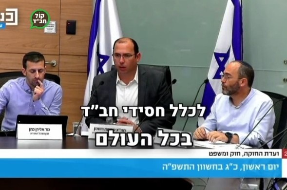 הרצח המזעזע של שליח חב