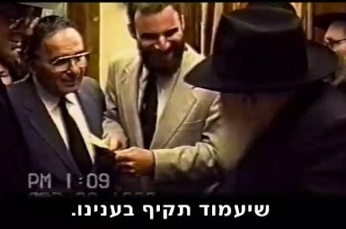 אושר בממשלה מינוי ד