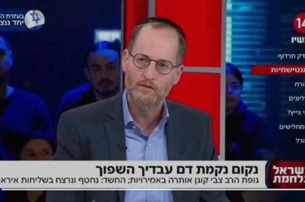 כשידידיה מאיר שיתף את צופי ערוץ 14 במסר של הרבי לטרור