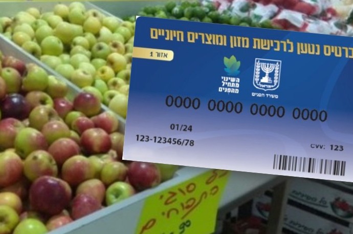 אחרי החלטת בג