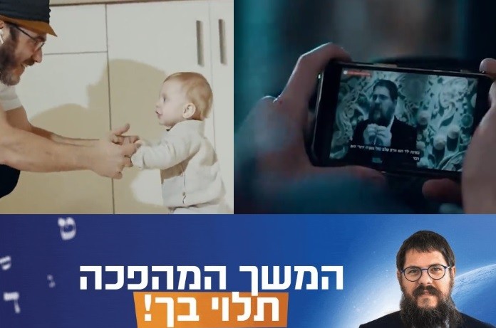 דמעות: איך זוכים לילדים אחרי 14 שנים? 