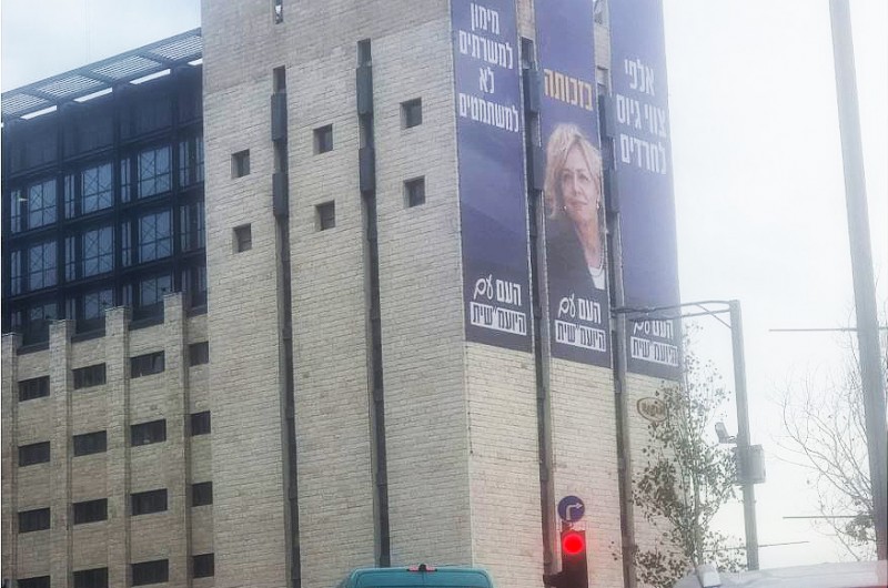 ראשי הקואליציה התכנסו לדון ברפורמה ופיטורי היועמ