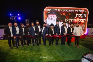 התרגשות שיא בחגיגת חנוכת הבית לישיבת חב