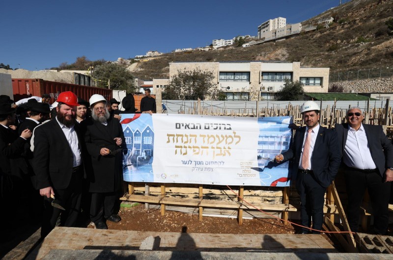 בטקס חגיגי: הנחת אבן הפינה לקמפוס 'חנוך לנער' בצפת בטקס חגיגי: הנחת אבן הפינה לקמפוס 'חנוך לנער' בצפת