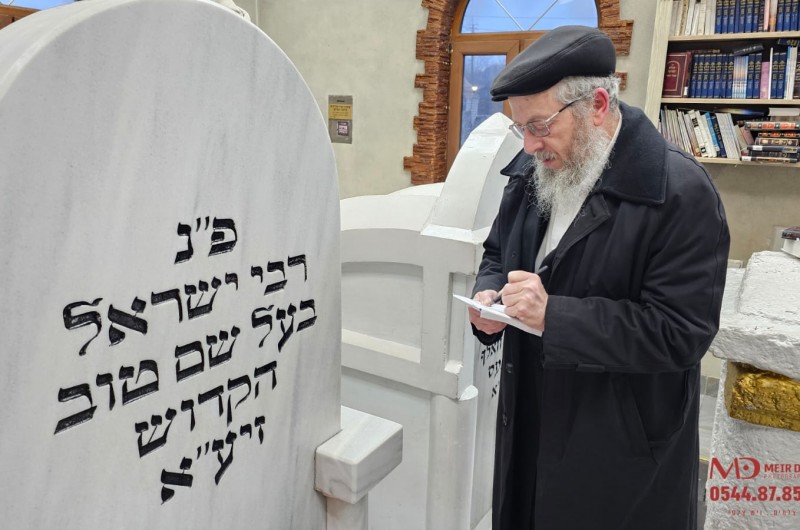 המשפיע הרב מאיר מארק מכפר חב המשפיע הרב מאיר מארק מכפר חב