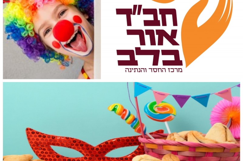 תלושי מזון למשפחות מעוטות יכולת בריכוזי חב