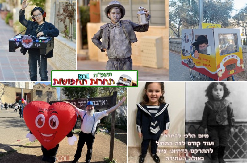 ההצבעות נחתמו בתחרות התחפושות; מי ה-5 שעלו לגמר?