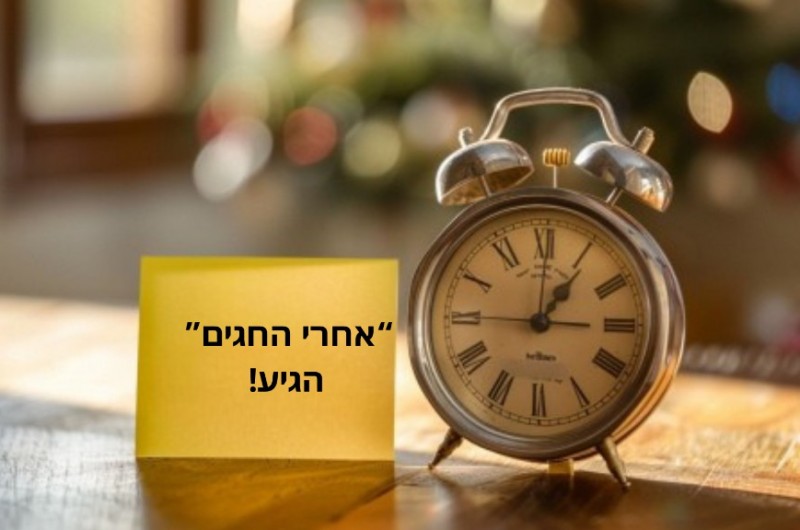 מצב כלכלי: כמה פעמים עוד תבטיחו לעצמכם מצב כלכלי: כמה פעמים עוד תבטיחו לעצמכם