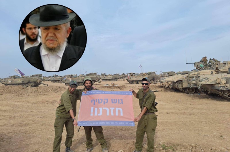 נמצא ב'שבעה': המכתב בו חזה הרב מאזוז שיחזרו לגוש קטיף נמצא ב'שבעה': המכתב בו חזה הרב מאזוז שיחזרו לגוש קטיף