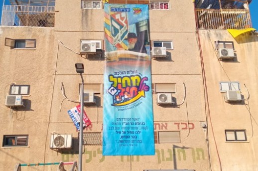 לכבודו של רשב לכבודו של רשב