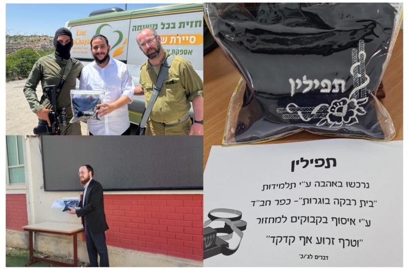 התפילין שנרכשו מבקבוקים ממוחזרים – והוענקו לחייל התפילין שנרכשו מבקבוקים ממוחזרים – והוענקו לחייל