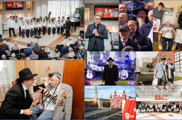 מוסקבה היהודית חגגה 80 שנה לניצחון על גרמניה הנאצית מוסקבה היהודית חגגה 80 שנה לניצחון על גרמניה הנאצית