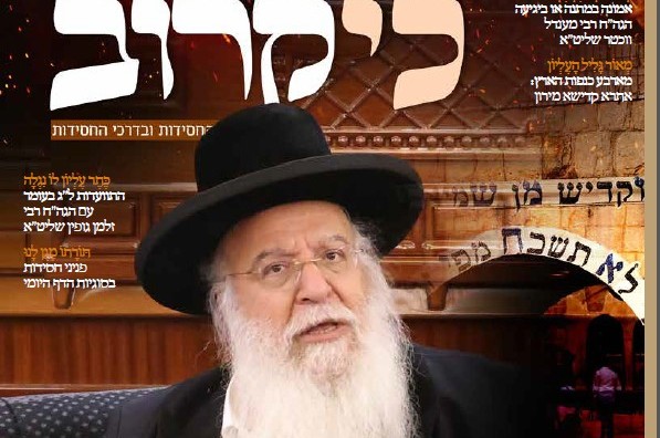 שיחת חג ליום הילולא עם המקובל הרב בניהו שמואלי שליט שיחת חג ליום הילולא עם המקובל הרב בניהו שמואלי שליט