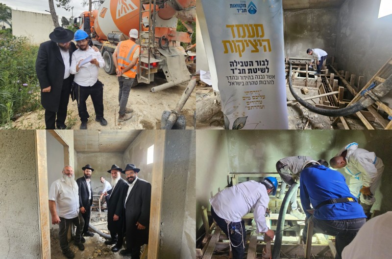 היסטוריה בחבל תענך: יציקות למקווה חב היסטוריה בחבל תענך: יציקות למקווה חב