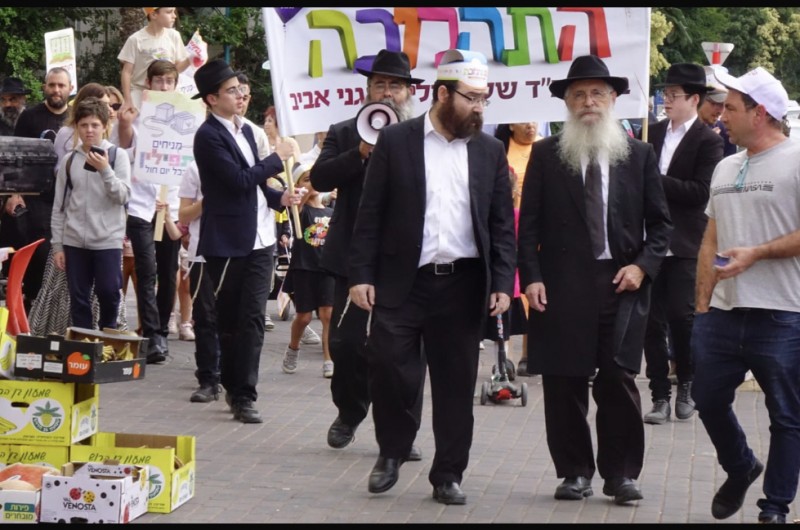 מאות ילדים צעדו בתהלוכת ל מאות ילדים צעדו בתהלוכת ל