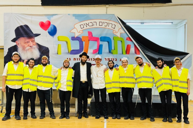 תהלוכת ל תהלוכת ל