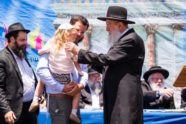 ירושלים: התהלוכה המרכזית בתפארתה, אירוע ל ירושלים: התהלוכה המרכזית בתפארתה, אירוע ל