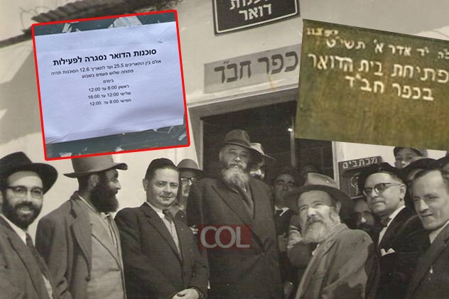 לאחר 66 שנה: סניף הדואר בכפר חב לאחר 66 שנה: סניף הדואר בכפר חב