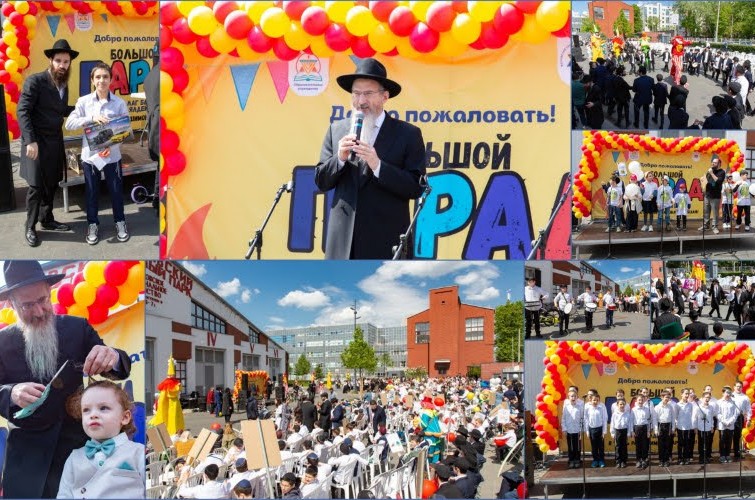 קידוש שם שמים בתהלוכת ל קידוש שם שמים בתהלוכת ל