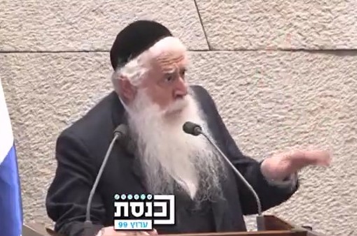 פרוש: פרוש: