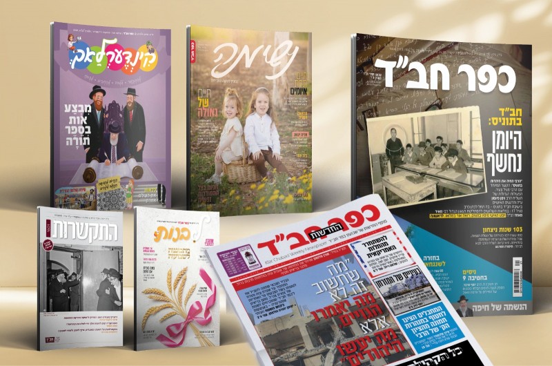 שפע של תוכן: זה מה שממתין לכם השבוע בחבילת 'כפר חב שפע של תוכן: זה מה שממתין לכם השבוע בחבילת 'כפר חב