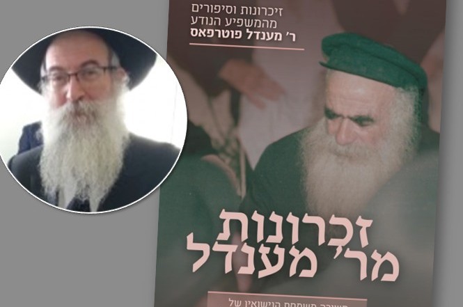 רווי זיכרונות ושביבים מהמשפיע המפורסם | התשורה המדוברת רווי זיכרונות ושביבים מהמשפיע המפורסם | התשורה המדוברת