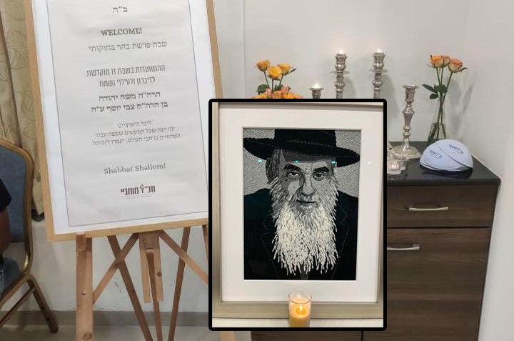 יארצייט ראשון לרב קוטלרסקי ע יארצייט ראשון לרב קוטלרסקי ע