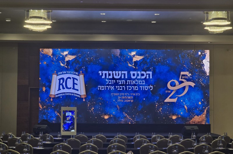 מאות רבנים יתכנסו לציין 25 שנה לייסוד מאות רבנים יתכנסו לציין 25 שנה לייסוד