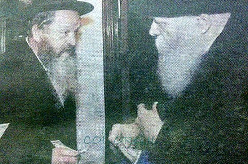 הרה הרה