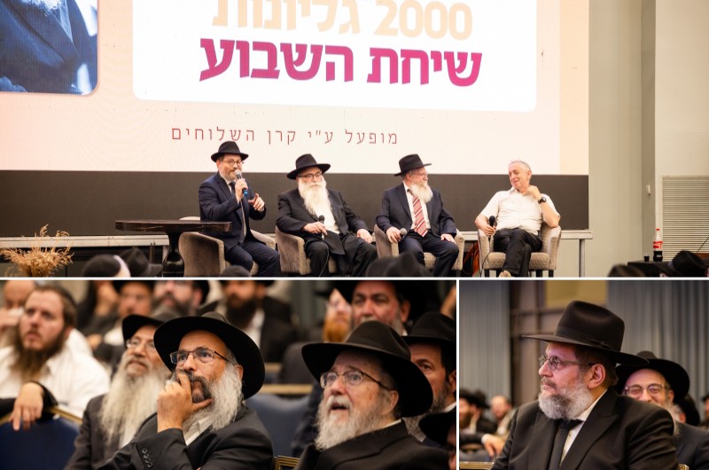בכינוס השלוחים: מושב לרגל גיליון ה-2000 ל'שיחת השבוע'