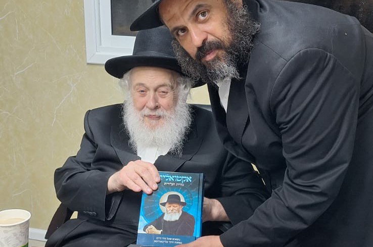 הרב ירוסלבסקי קיבל 'אקטואליה בזווית חב
