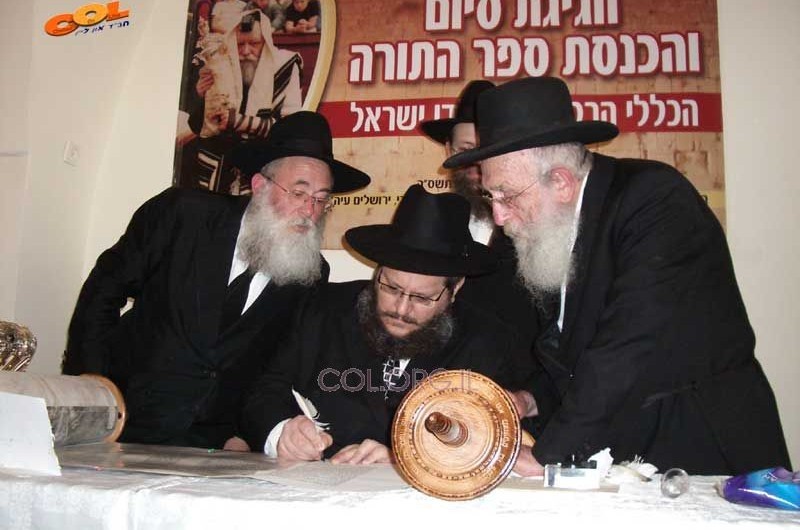 סופר הסת