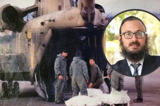 המסוק התרסק. לפתע המסוק התרסק. לפתע