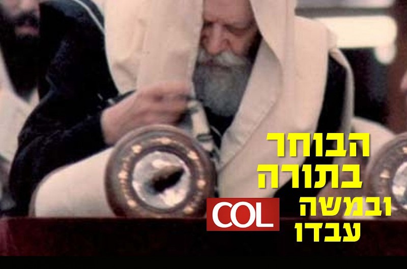 גוט יום-טוב! קבלת התורה בשמחה ובפנימיות גוט יום-טוב! קבלת התורה בשמחה ובפנימיות