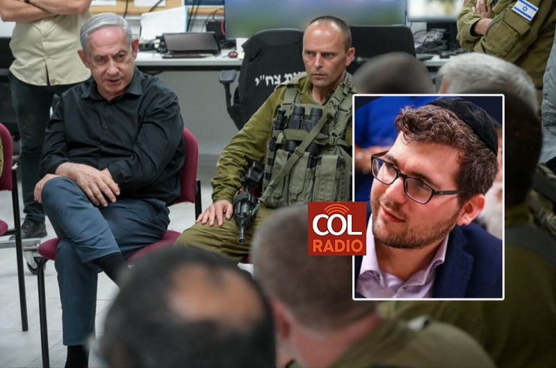 איך רה איך רה