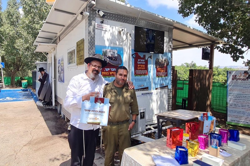 בית כנסת ובית חב